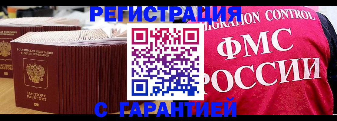 регистрация для дет. сада в Вельске