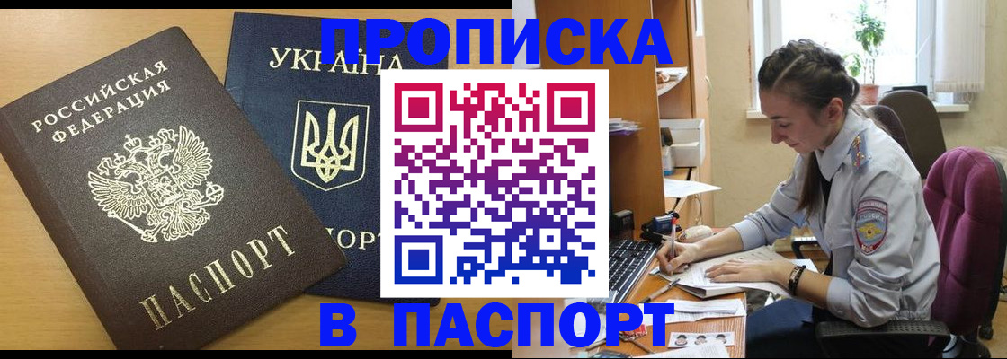 форма 3 в Вельске