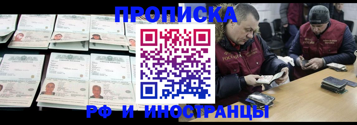 регистрация для дет. сада в Вельске