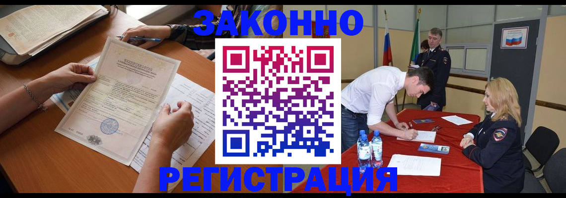 пропишу в квартире в Вельске